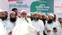 “নির্বাচনকে বানচাল করার চেষ্টা করছে বিভিন্ন রাজনৈতিক দল”