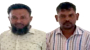 বন্দরে বিভিন্ন অপরাধে আটক ২ বন্দরে বিভিন্ন অপরাধে আটক ২