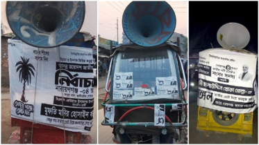 আচরণবিধি লঙ্ঘন : কাসেমী, শাহ আলম ও খোকাকে জরিমানা