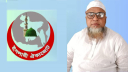 নারায়ণগঞ্জ-৩ আসনে ইসলামী ঐক্যজোটের প্রার্থী মাওলানা দাইয়ান