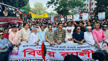 ঢাকার বিজয় র‌্যালিতে জেলা বিএনপির বিশাল শোডাউন