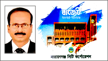 নাসিকের ৭৭৫ কোটি টাকার বাজেট ঘোষণা কাল