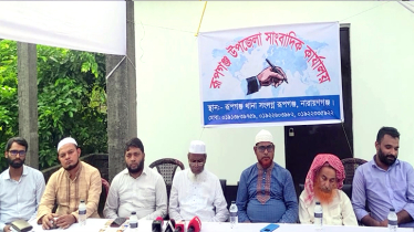 রূপগঞ্জে উপজেলা সাংবাদিক কার্যালয়ের শুভ উদ্বোধন