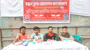 বন্ধন ব্লাড ডোনেশন’র বিনামূল্যে রক্তের গ্রুপ নির্ণয় ক্যাম্প সম্পন্ন