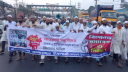 সোনারগাঁয়ে জামায়াতে ইসলামীর বিক্ষোভ সমাবেশ ও মিছিল সোনারগাঁয়ে জামায়াতে ইসলামীর বিক্ষোভ সমাবেশ ও মিছিল