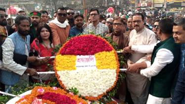 মহান বিজয় দিবসে জেলা বিএনপির র‌্যালি ও শ্রদ্ধা নিবেদন