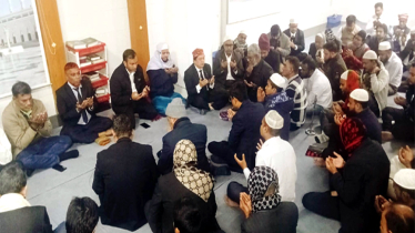 খালেদা জিয়ার মৃত্যুতে আইনজীবী সমিতির দোয়া