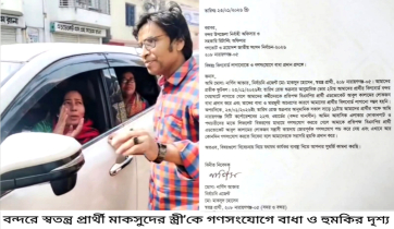 বন্দরে নির্বাচনের গণসংযোগে বাধা ও হুমকির অভিযোগ