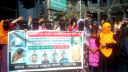 তাওহীদ হত্যা মামলার আসামি রহিমের ফাঁসির দাবিতে বিক্ষোভ 