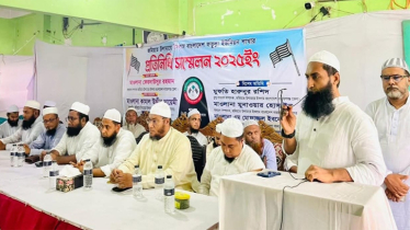 জমিয়তে উলামায়ে ইসলাম ফতুল্লা ইউনিয়নের কমিটি ঘোষণা