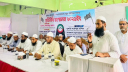 জমিয়তে উলামায়ে ইসলাম ফতুল্লা ইউনিয়নের কমিটি ঘোষণা