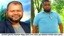 সোনারগাঁয়ে যুবদলের দুই নেতার চাঁদাবাজির টার্গেট মাসে কোটি টাকা