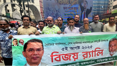 আনিস সিকদারের নেতৃত্বে বিএনপির বিজয় র‌্যালিতে নেতাকর্মীদের যোগদান