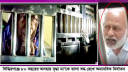বৃদ্ধা মাকে তালাবদ্ধ করে ৮ দিন ধরে নির্যাতন করল দুই ছেলে, উদ্ধার
