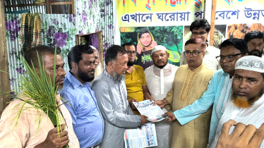 মুছাপুর ইউনিয়ন বিএনপির কর্মীসভা ও লিফলেট বিতরণ 