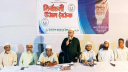 ২১ নং ওয়ার্ডে জামায়াতে ইসলামী নির্বাচনী উঠান বৈঠক অনুষ্ঠিত