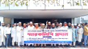 ডিসির বরাবর নারায়ণগঞ্জে আর্দশ শিক্ষক ফেডারেশনের স্মারকলিপি প্রদান