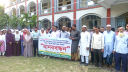 পঞ্চমীঘাট উচ্চ বিদ্যালয়ে শিক্ষক লাঞ্ছনার প্রতিবাদে মানববন্ধন পঞ্চমীঘাট উচ্চ বিদ্যালয়ে শিক্ষক লাঞ্ছনার প্রতিবাদে মানববন্ধন