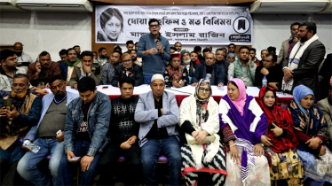 খালেদা জিয়ার আত্মার মাগফেরাত কামনায় রাজিবের দোয়া ও মতবিনিময় সভা