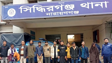 সিদ্ধিরগঞ্জে পুলিশের বিশেষ অভিযানে মাদক ব্যবসায়ীসহ গ্রেপ্তার ১৩