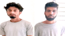 বন্দরে পৃথক স্থানে চোর সন্দেহে ২ যুবক আটক  