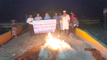 আড়াইহাজারে মেঘনা নদীতে অভিযান, ১ লাখ মিটার কারেন্টজাল জব্দ