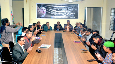 বন্দর প্রেসক্লাবে বেগম খালেদা জিয়ার স্মরণে শোকসভা ও দোয়া