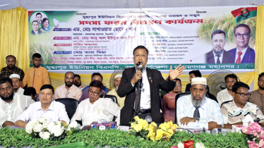 আওয়ামী লীগকে লাথি মারবেন, না ঘরে আনবেন : টিপু  