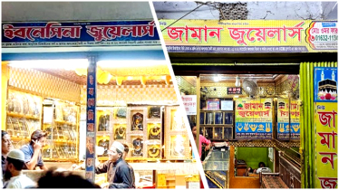  সিদ্ধিরগঞ্জে স্বর্ণ চুরির ঘটনায় বেরিয়ে আসছে চাঞ্চল্যকর তথ্য