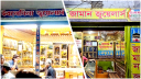 সিদ্ধিরগঞ্জে স্বর্ণ চুরির ঘটনায় বেরিয়ে আসছে চাঞ্চল্যকর তথ্য