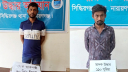 সিদ্ধিরগঞ্জে পৃথক অভিযানে দুই মাদক কারবারি গ্রেপ্তার