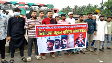 জুলাই ফাউন্ডেশনে জিজ্ঞাসাবাদের নামে নির্যাতন বন্ধের দাবিতে মানবব