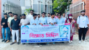 শিক্ষার্থী জুবায়েদ হত্যা, সোনারগাঁও সরকারি কলেজ ছাত্রদলের বিক্ষোভ