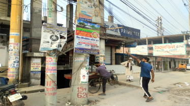 আড়াইহাজারে নির্বাচনী আচরণবিধি কার্যকরে ব্যানার-ফেস্টুন অপসারণ