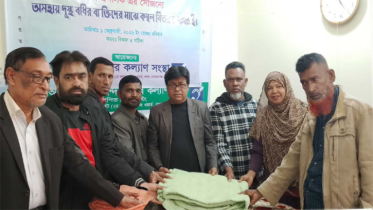 বন্দরে বধিরদের মাঝে জেলা প্রশাসকের কম্বল বিতরণ 