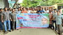 সোনারগাঁয়ে মাদক বিরোধী আলোচনা সভা ও বিক্ষোভ মিছিল 