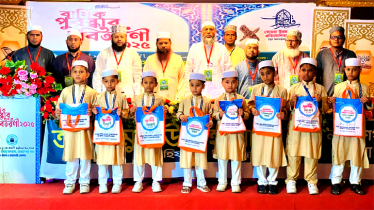ইনসাফপূর্ণ সমাজ গঠনে আল কোরআনের কোন বিকল্প নাই : ড. ইকবাল