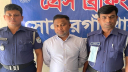 সোনারগাঁয়ে হামেশা ফুডের ব্যবস্থাপনা পরিচালক গ্রেপ্তার