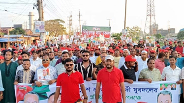 যুবদলের প্রতিষ্ঠা বার্ষিকী উপলক্ষ্যে সিদ্ধিরগঞ্জে বর্ণাঢ্য র্যালি যুবদলের প্রতিষ্ঠা বার্ষিকী উপলক্ষ্যে সিদ্ধিরগঞ্জে বর্ণাঢ্য র্যালি