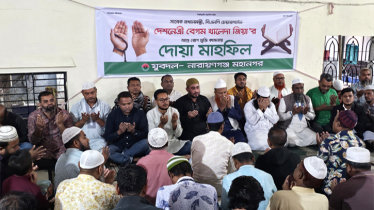 খালেদা জিয়ার আশু রোগমুক্তি কামনায় মহানগর যুবদলের দোয়া