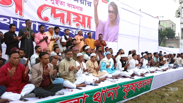 খালেদা জিয়ার রোগমুক্তি কামনায় ফতুল্লা থানা কৃষকদলের গণদোয়া  