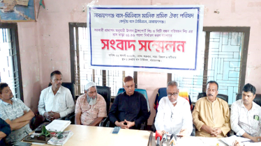 ঢাকা-নারায়ণগঞ্জ রুটে বাস ভাড়া বৃদ্ধির দাবিতে সংবাদ সম্মেলন