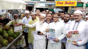 ফ্যাসিবাদকে দেশ থেকে বিতাড়িত করতে হবে : মামুন মাহমুদ