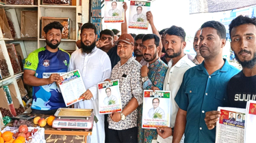 রূপগঞ্জে ৩১ দফা বাস্তবায়নের লক্ষে লিফলেট বিতরণ  রূপগঞ্জে ৩১ দফা বাস্তবায়নের লক্ষে লিফলেট বিতরণ