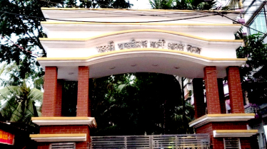 ৪৫ বছর পর এম ডব্লিউ কলেজে ছাত্র রাজনীতি, শিক্ষার্থী ও অভিভাবকদের ক্ষোভ 