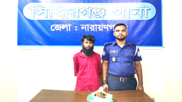 সিদ্ধিরগঞ্জে গাঁজাসহ মাদক কারবারি গ্রেপ্তার সিদ্ধিরগঞ্জে গাঁজাসহ মাদক কারবারি গ্রেপ্তার