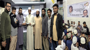 খালেদা জিয়ার জন্য মোহাম্মদ আলীর উদ্যাগে কুরআন বিতরণ ও দোয়া