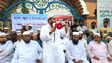 মাদক ব্যবসায়ী-চাঁদাবাজদের বিরুদ্ধে ঐক্যবদ্ধ আন্দোলন গড়ে তুলবো