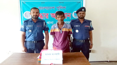 সিদ্ধিরগঞ্জে ইয়াবাসহ শীর্ষ মাদক কারবারি কানা আক্তার গ্রেপ্তার