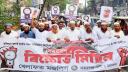 জুলাই সনদ বাস্তবায়নে অবিলম্বে গণভোট দিতে হবে- খেলাফত মজলিস জুলাই সনদ বাস্তবায়নে অবিলম্বে গণভোট দিতে হবে- খেলাফত মজলিস